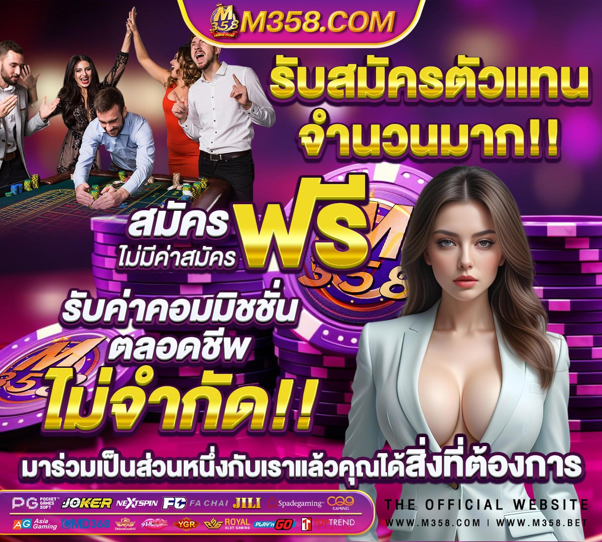 สอบท้องถิ่น 66 มีตําแหน่งอะไรบ้าง